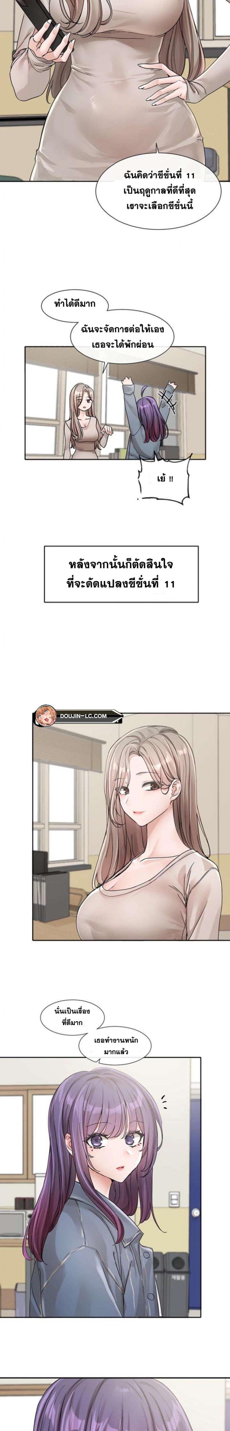 page-15