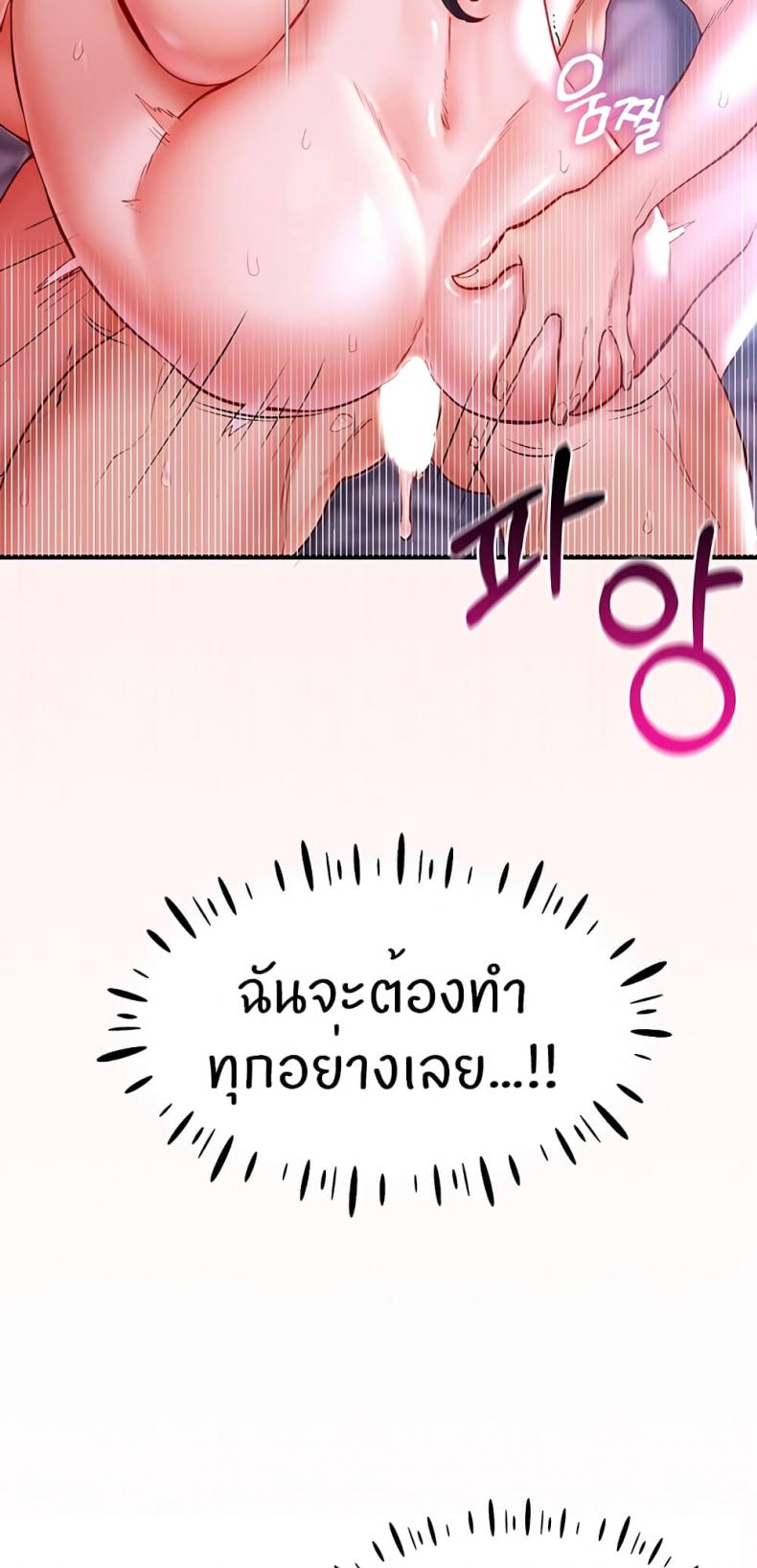 page-24