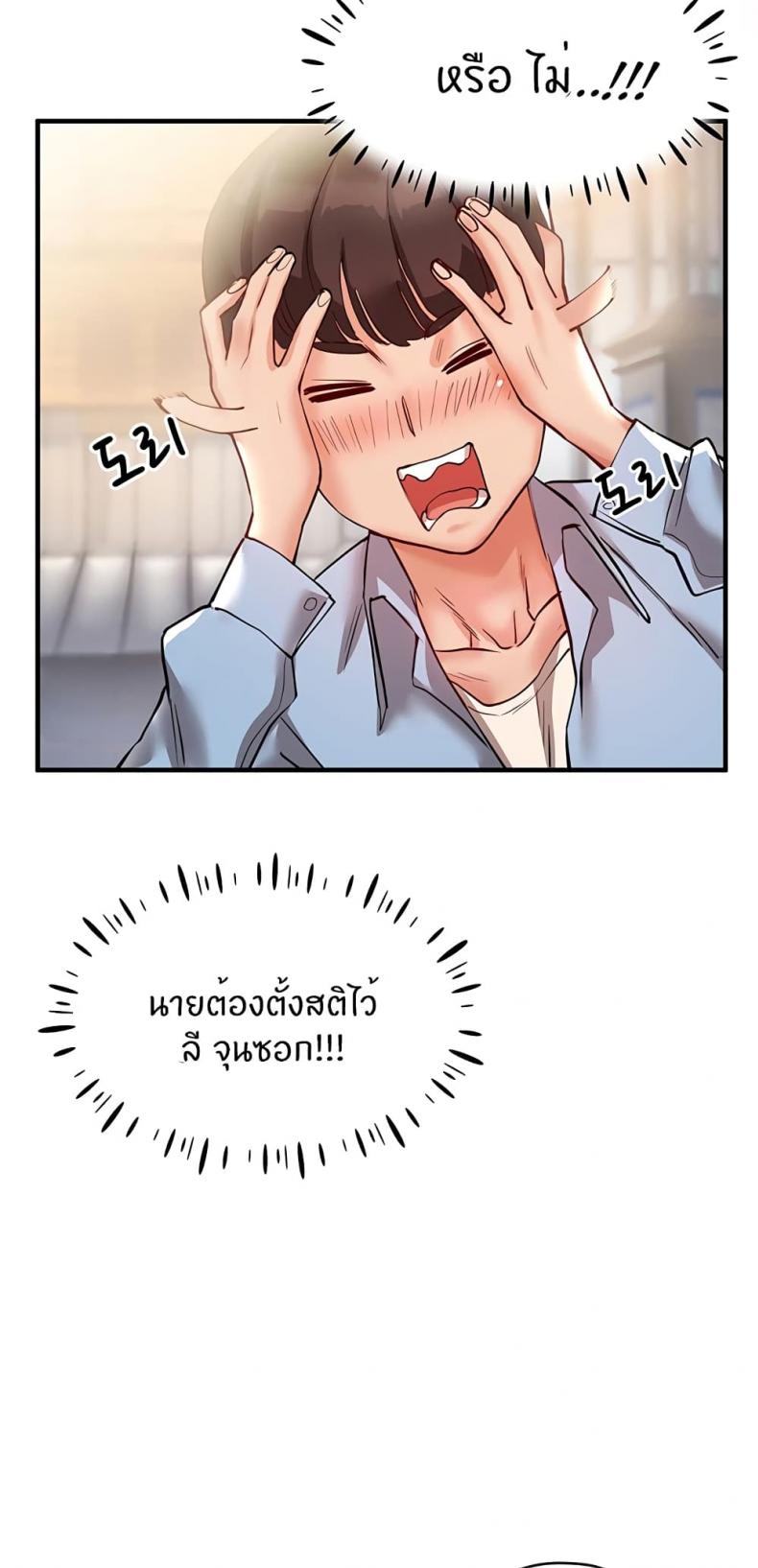 page-25