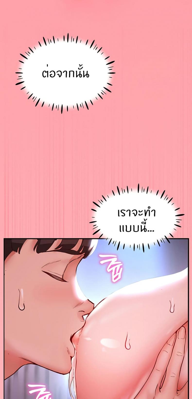 page-21
