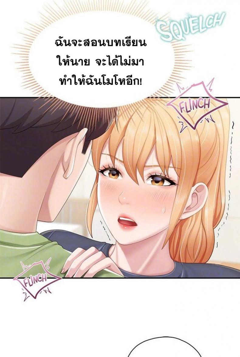 page-24