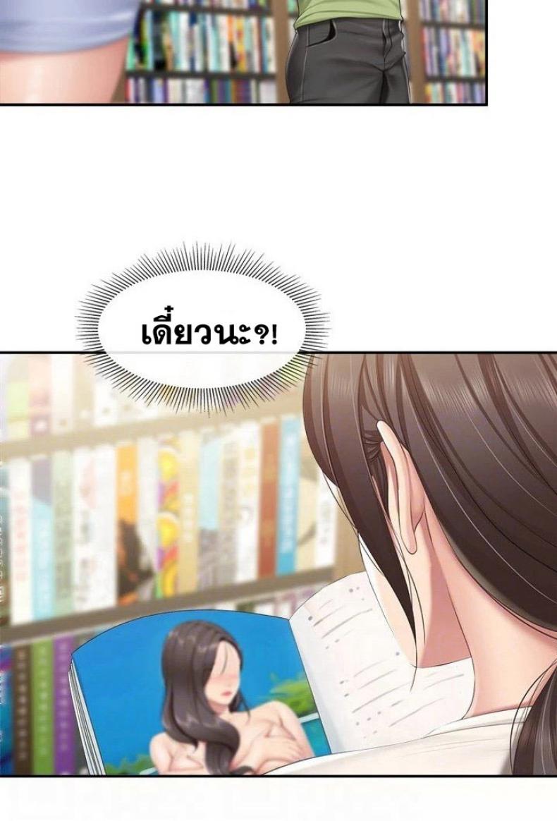 page-13