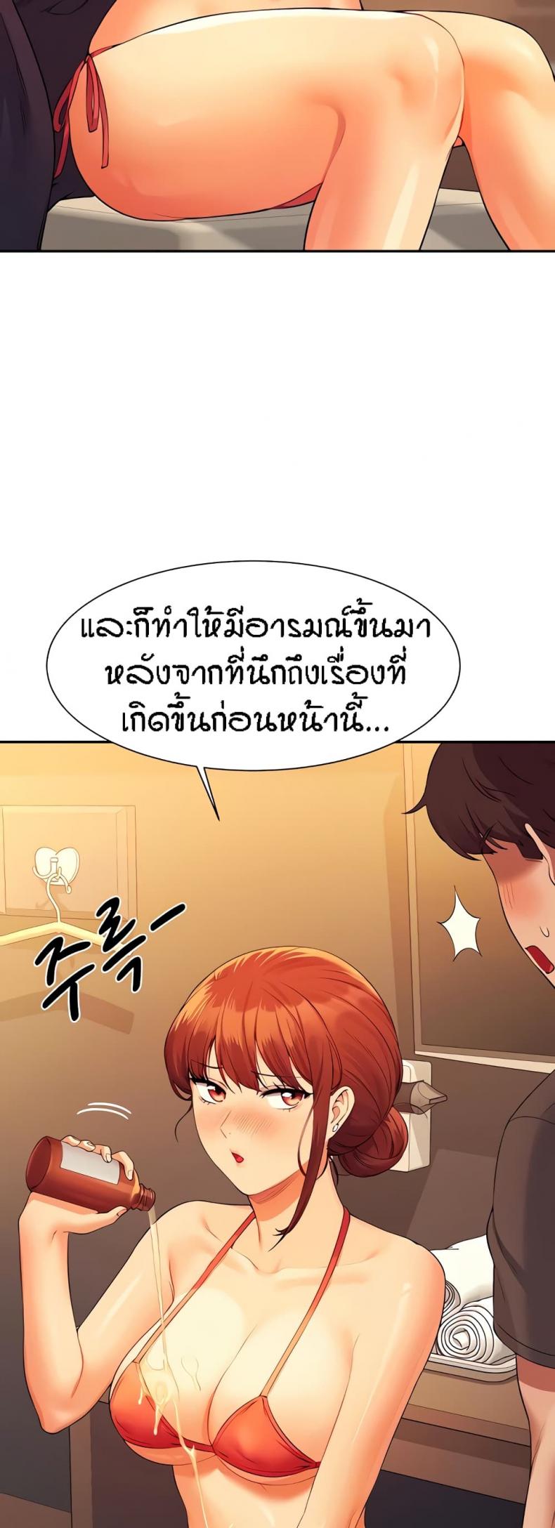 page-24