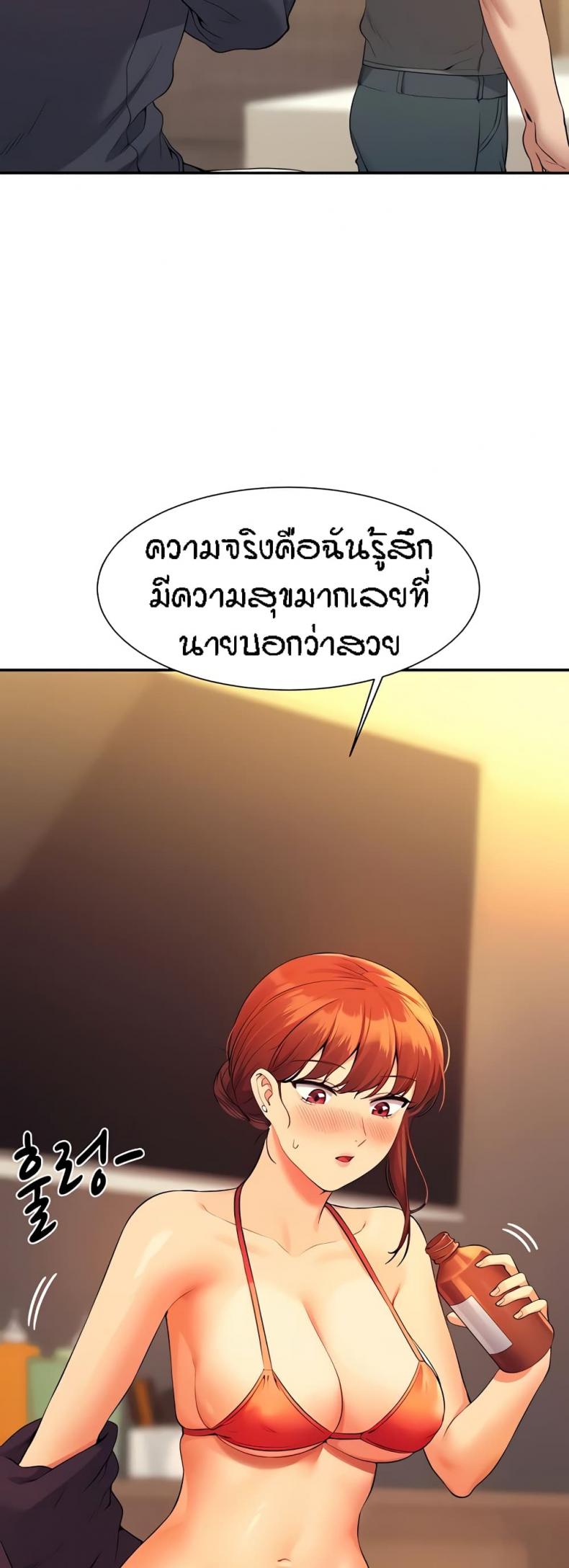 page-23