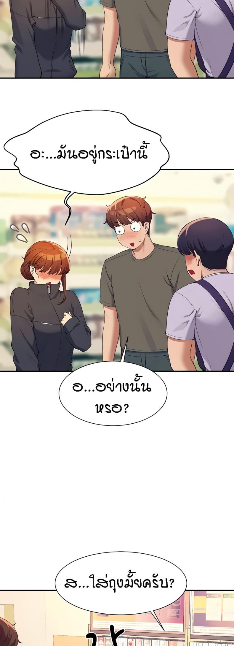 page-11