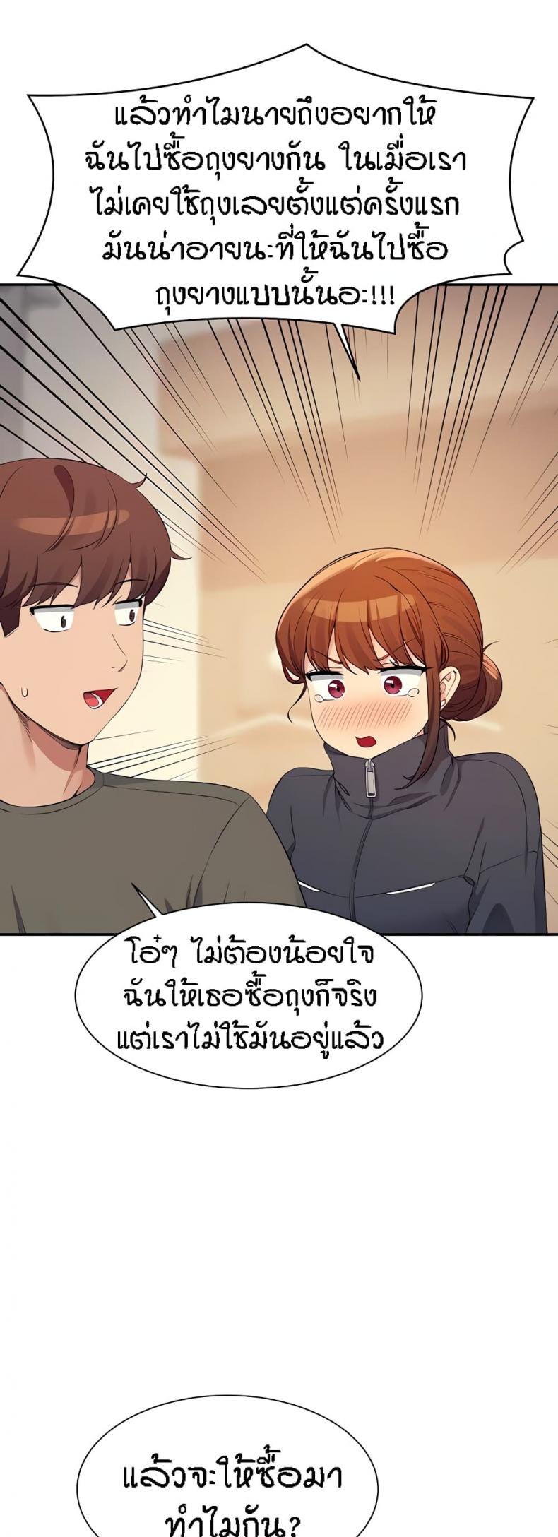 page-17