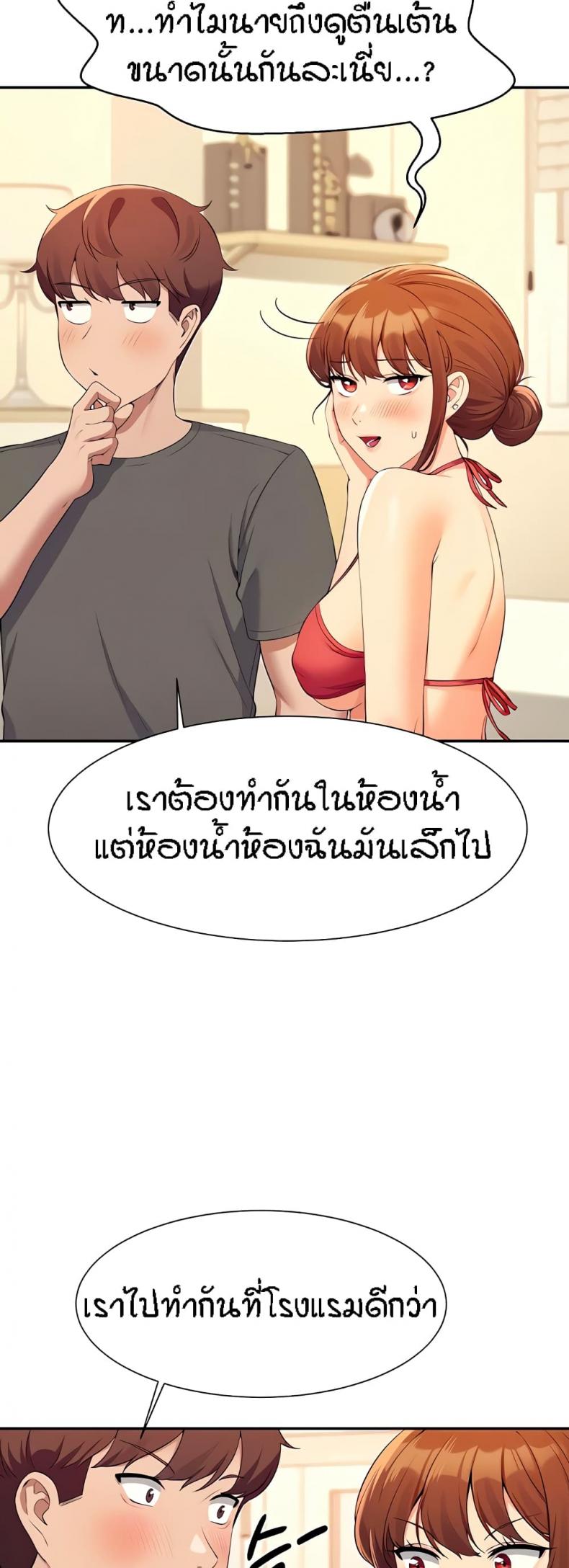 page-7