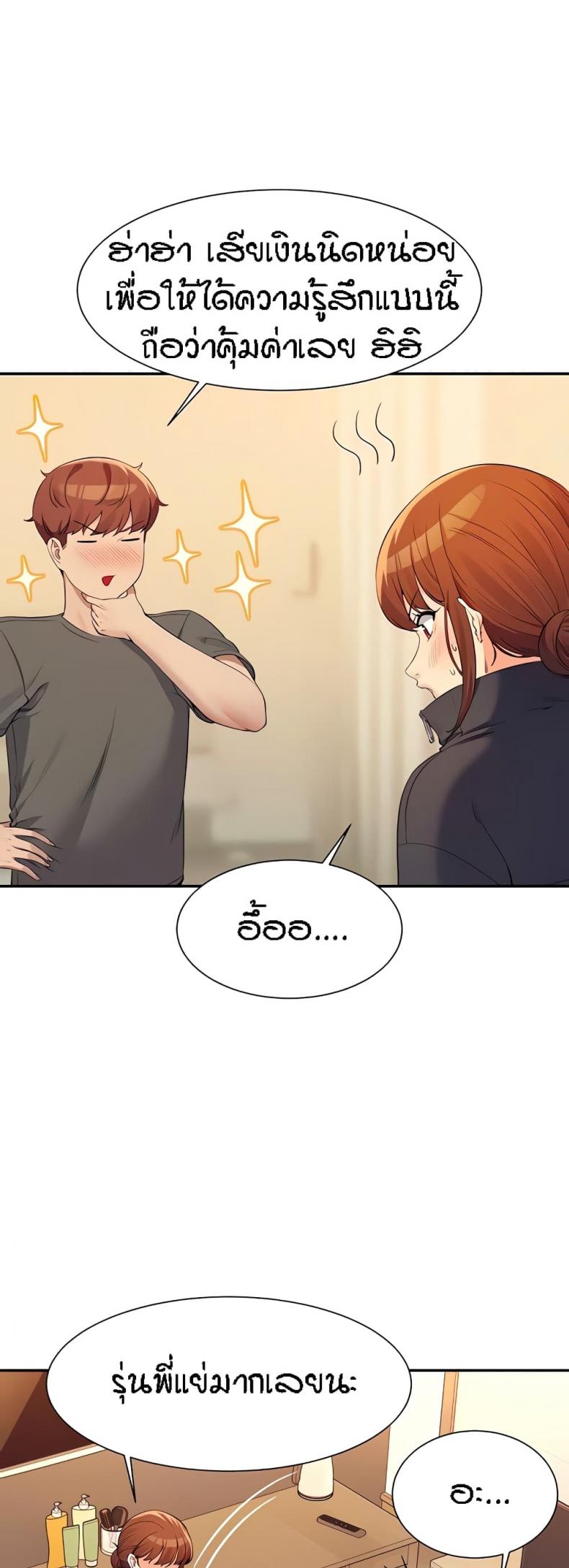 page-21