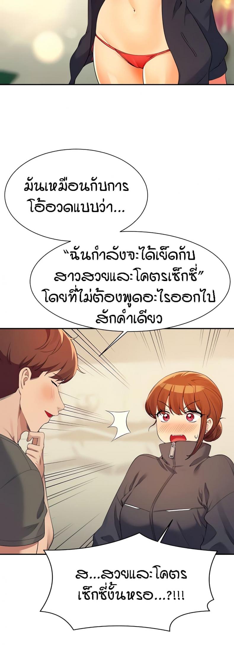 page-20