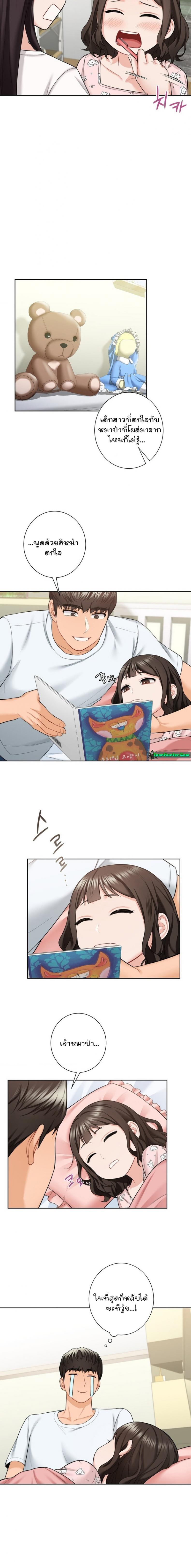 page-8