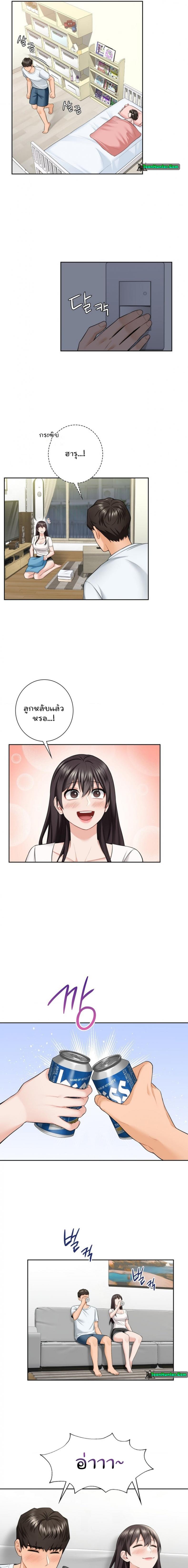 page-9