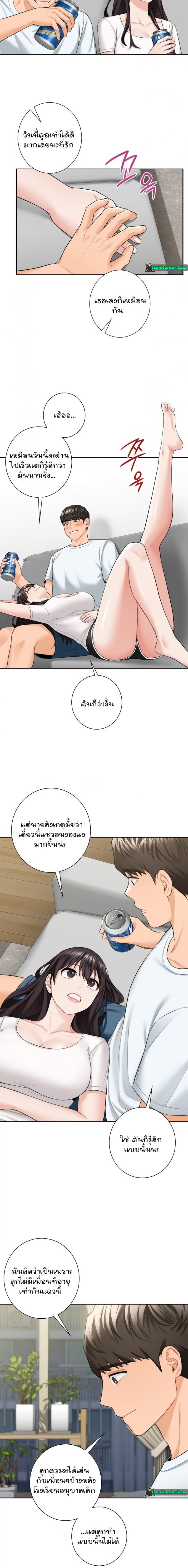 page-10