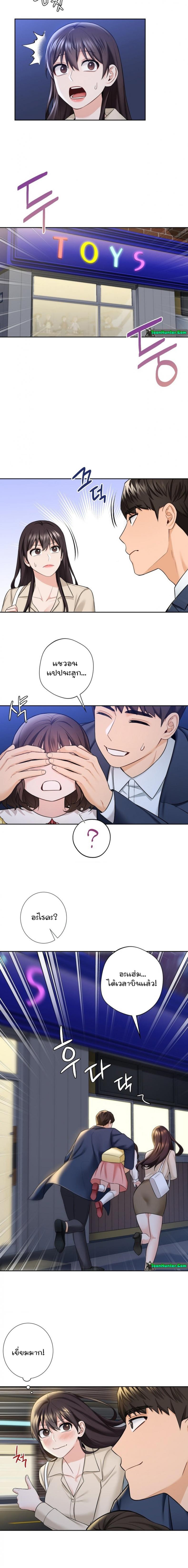 page-6