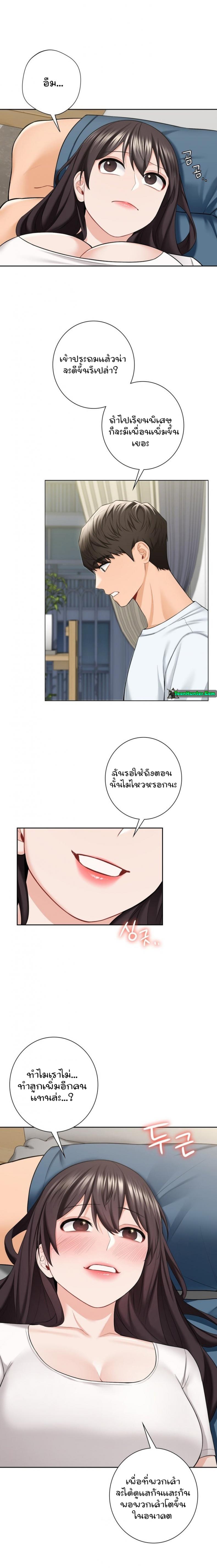 page-11