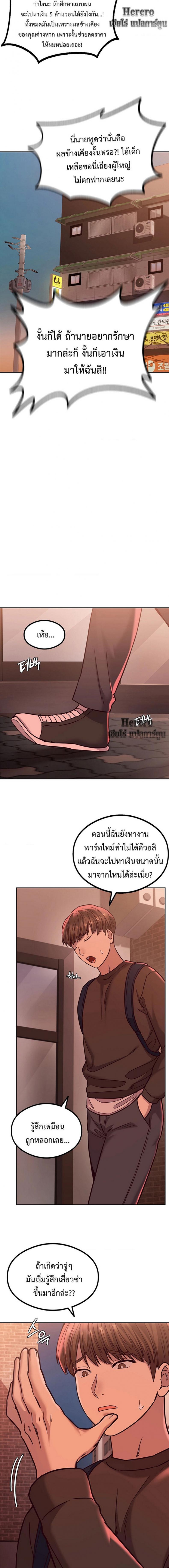page-17