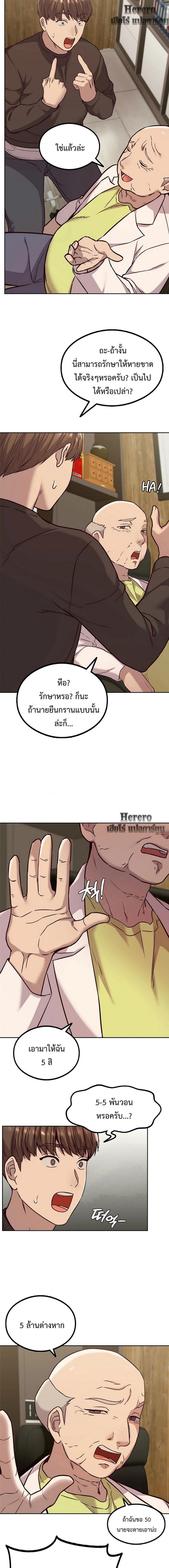 page-16