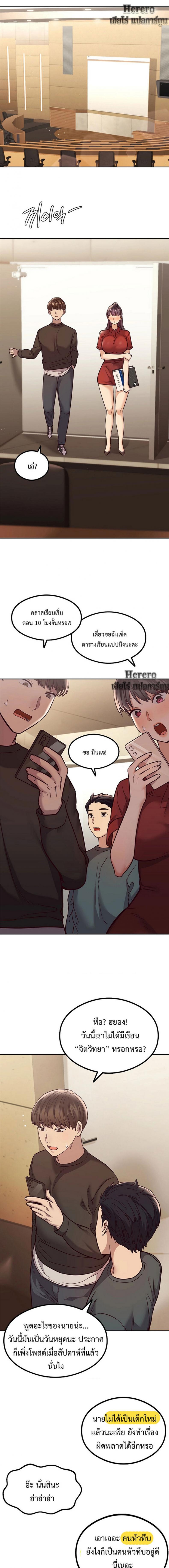 page-7