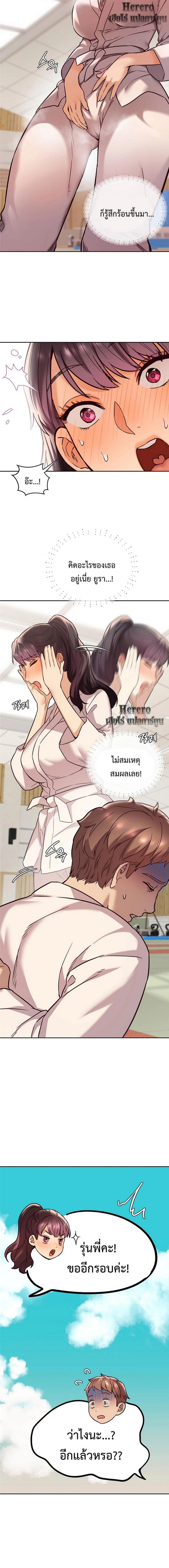 page-12