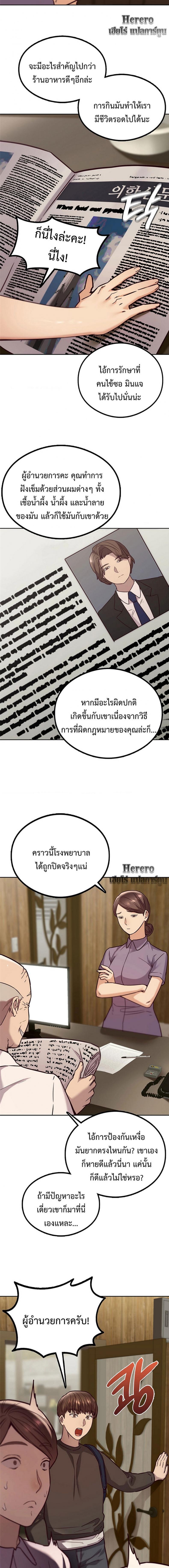 page-14