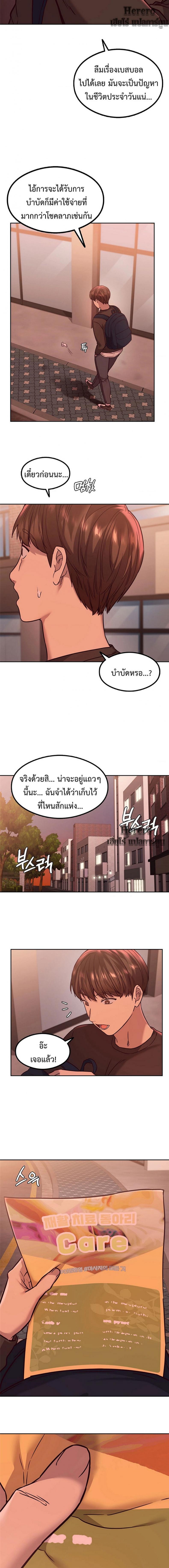 page-18