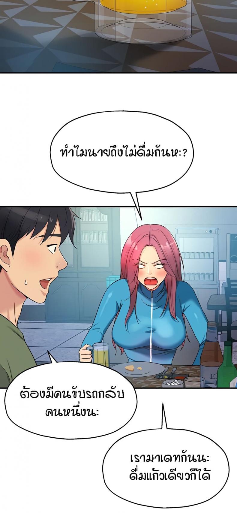 page-9