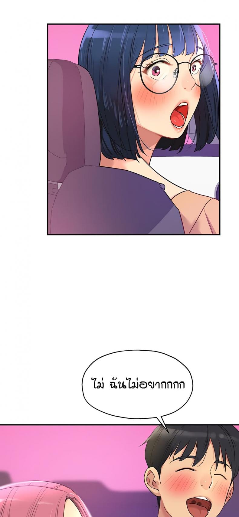page-25