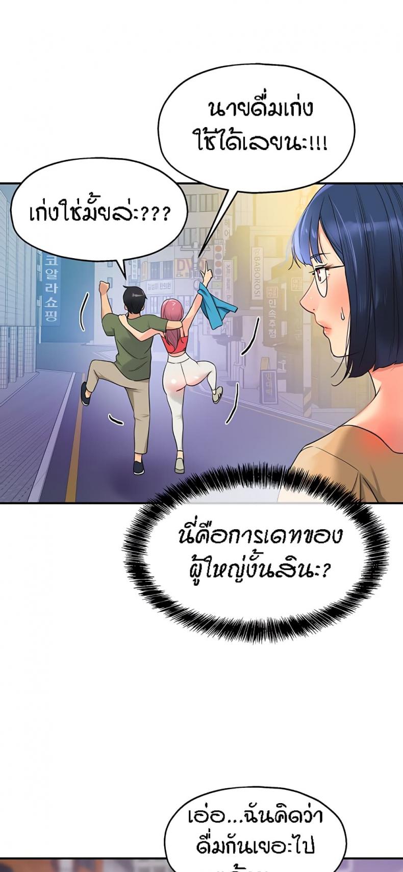 page-17