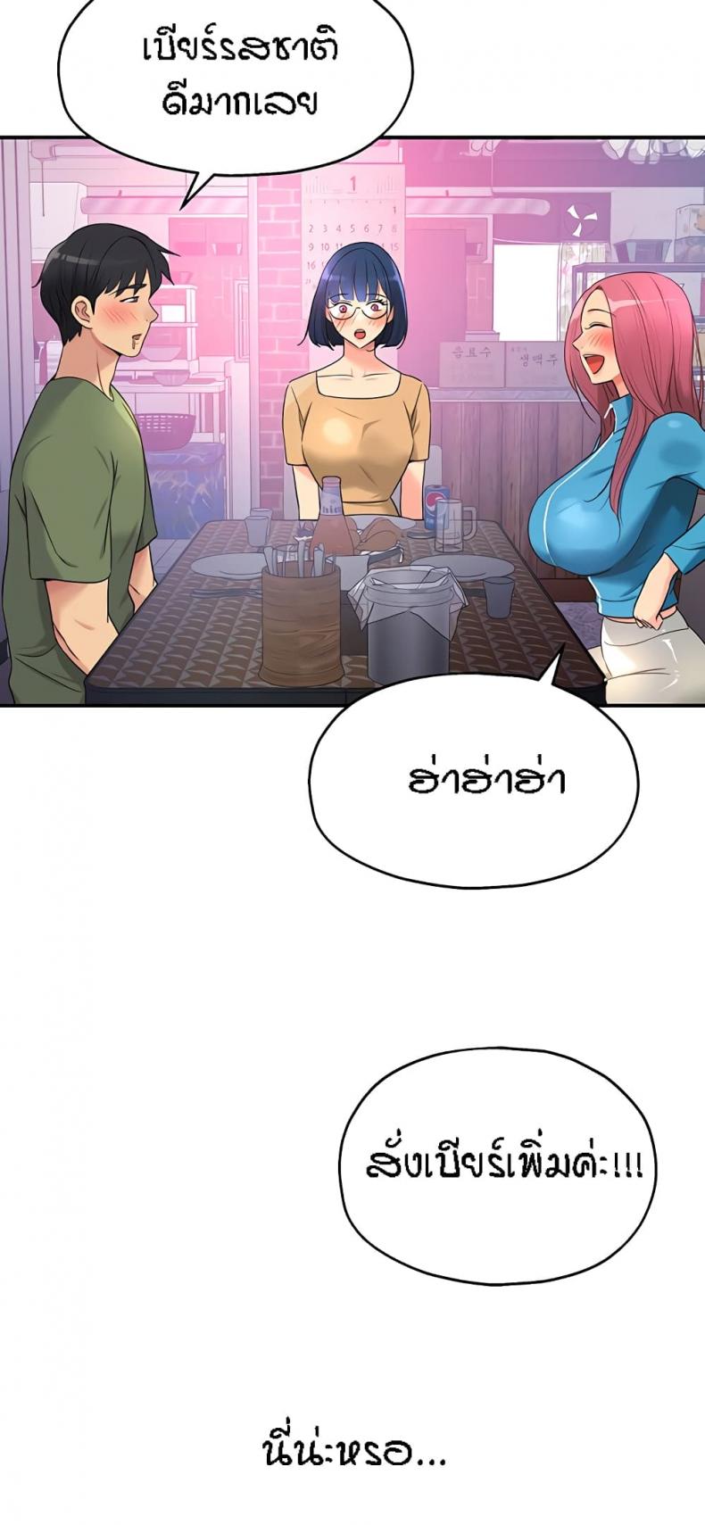 page-14
