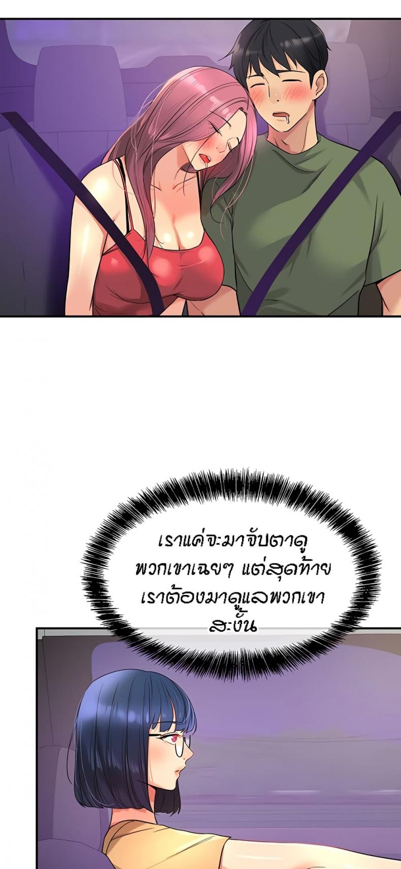 page-20