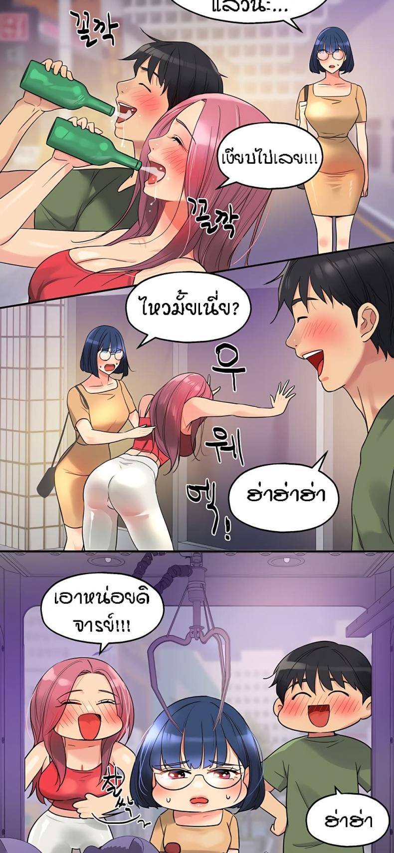 page-18