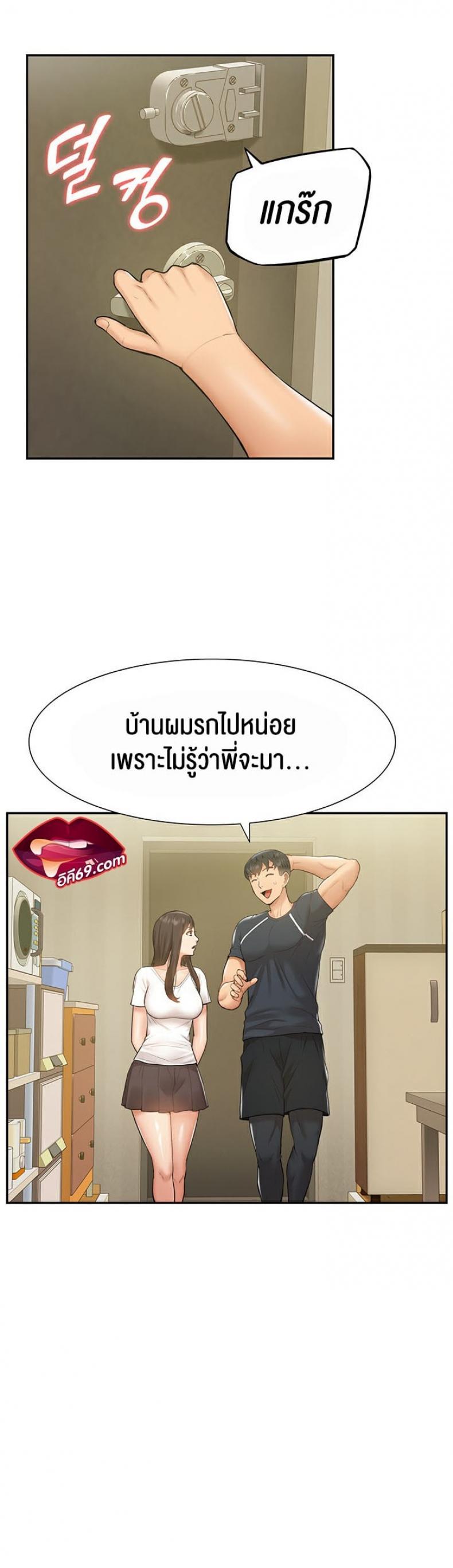 page-18
