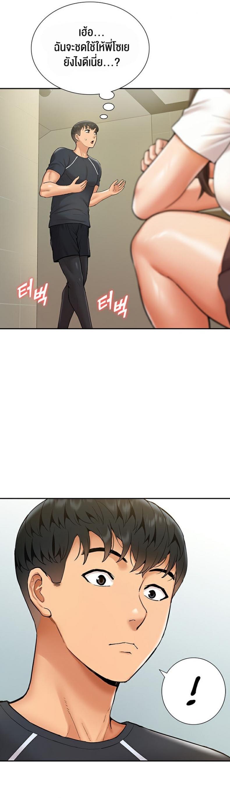 page-13