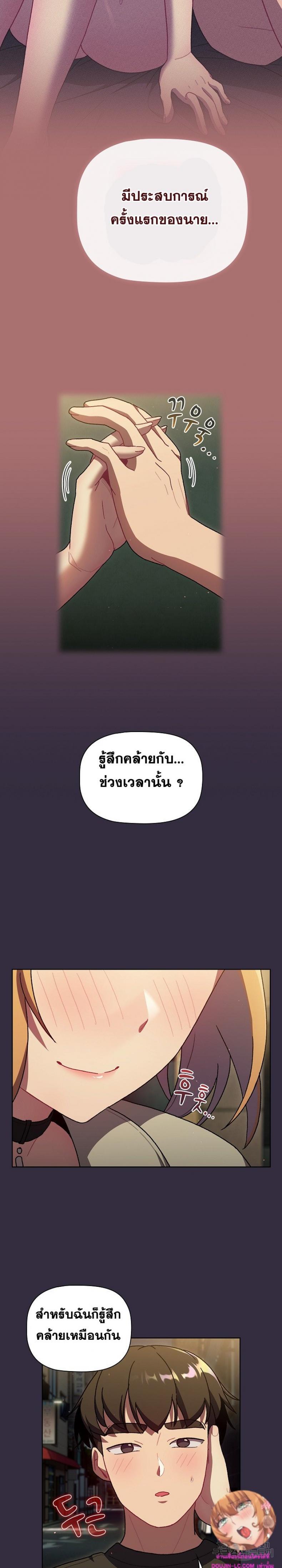 page-19