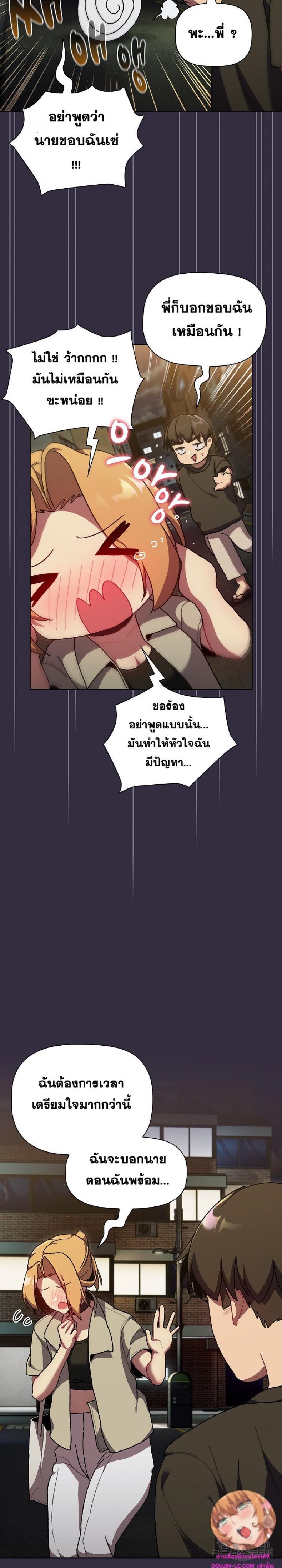 page-23
