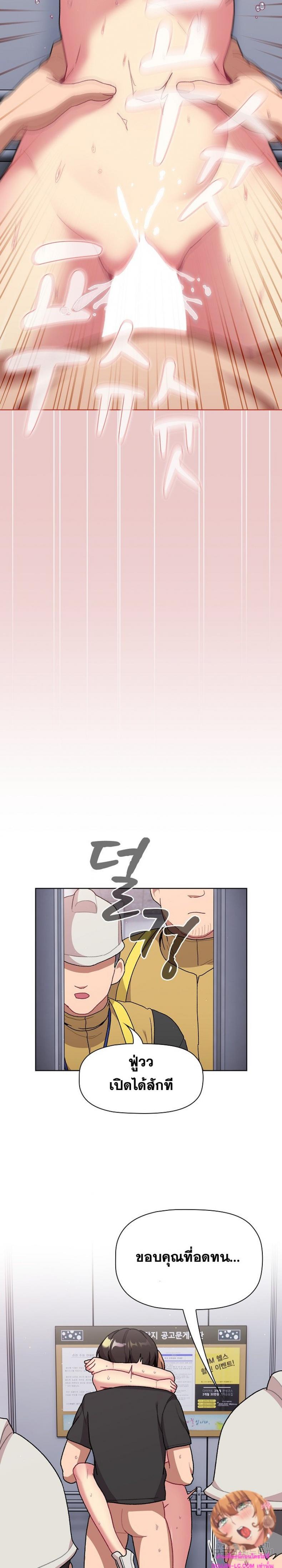 page-11