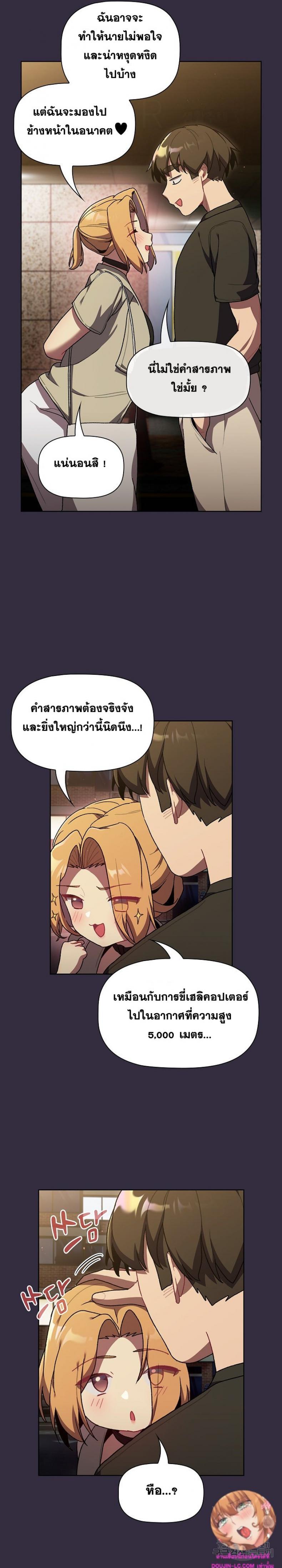 page-21