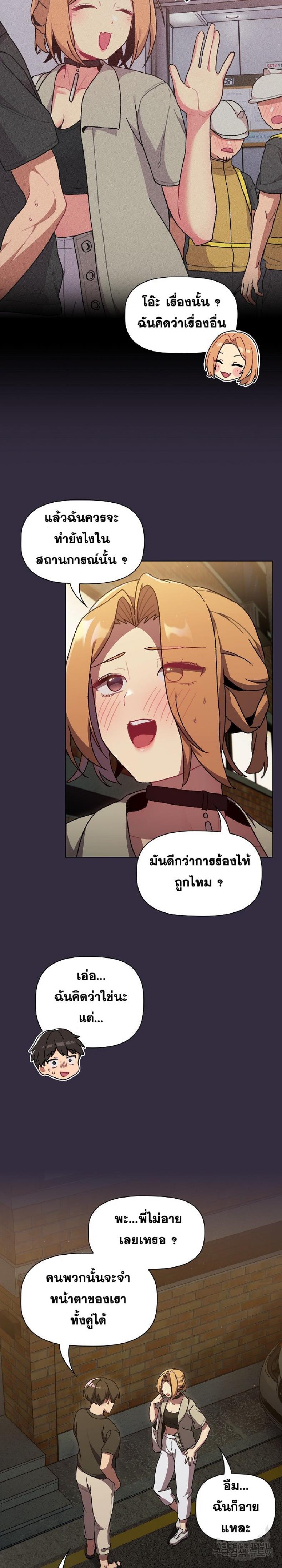 page-14