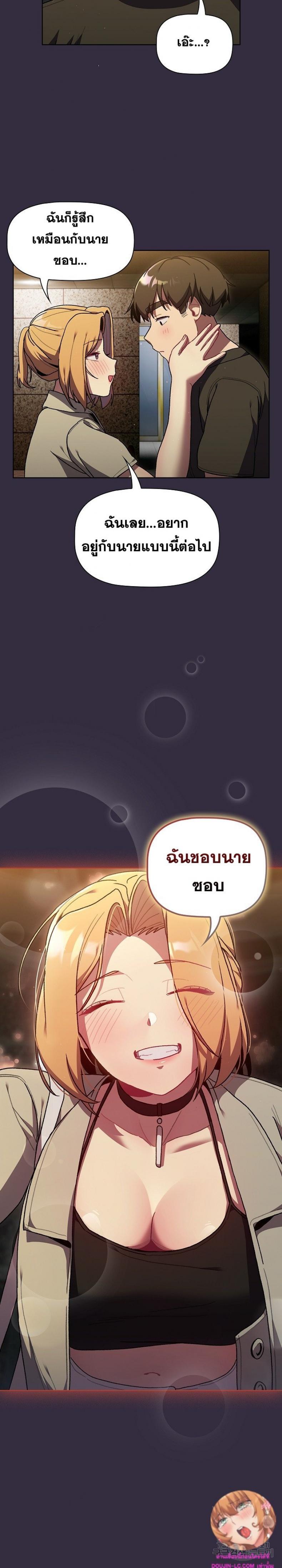 page-20