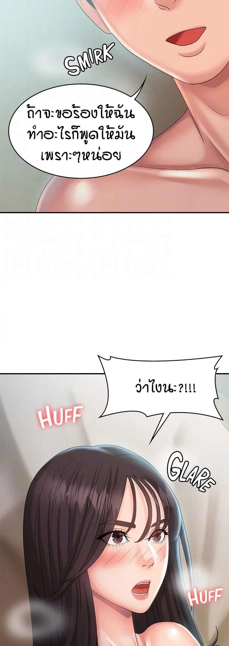 page-29