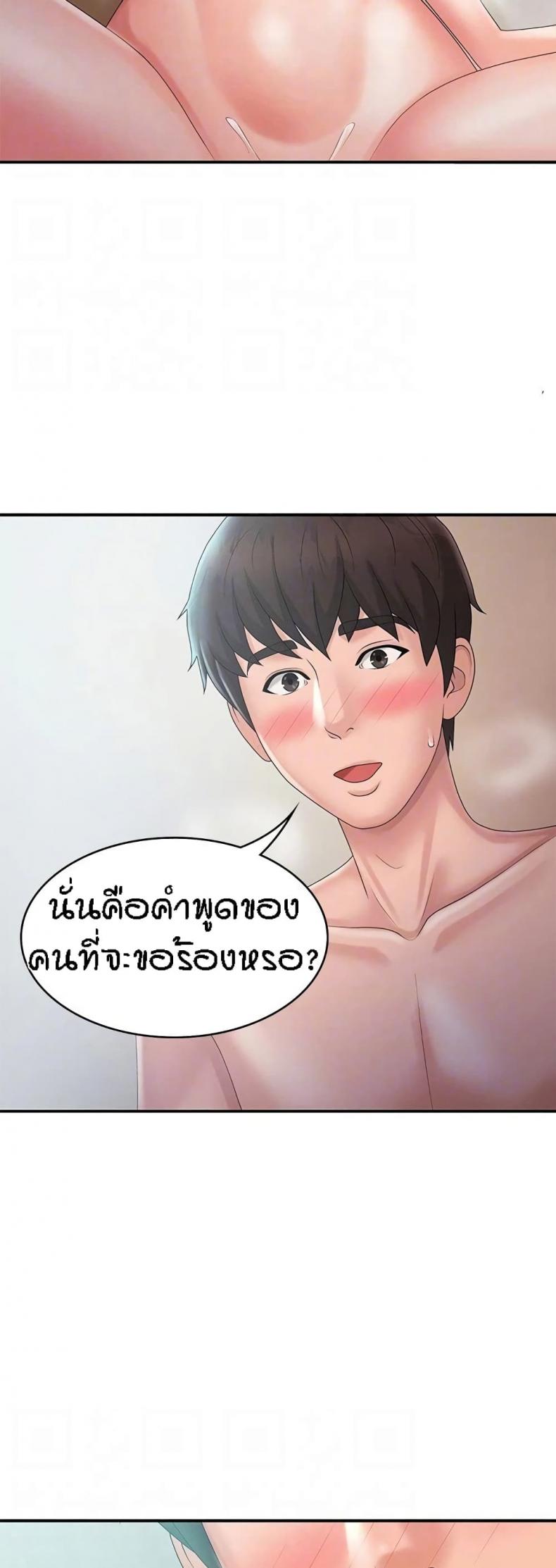 page-28