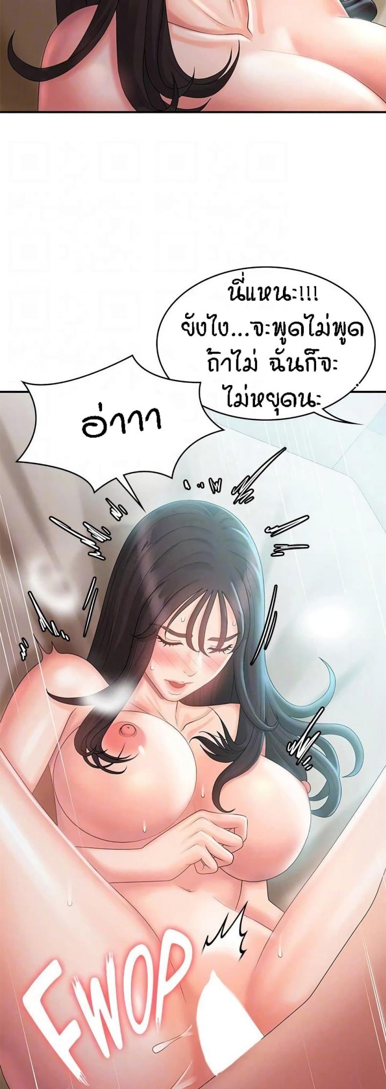 page-30