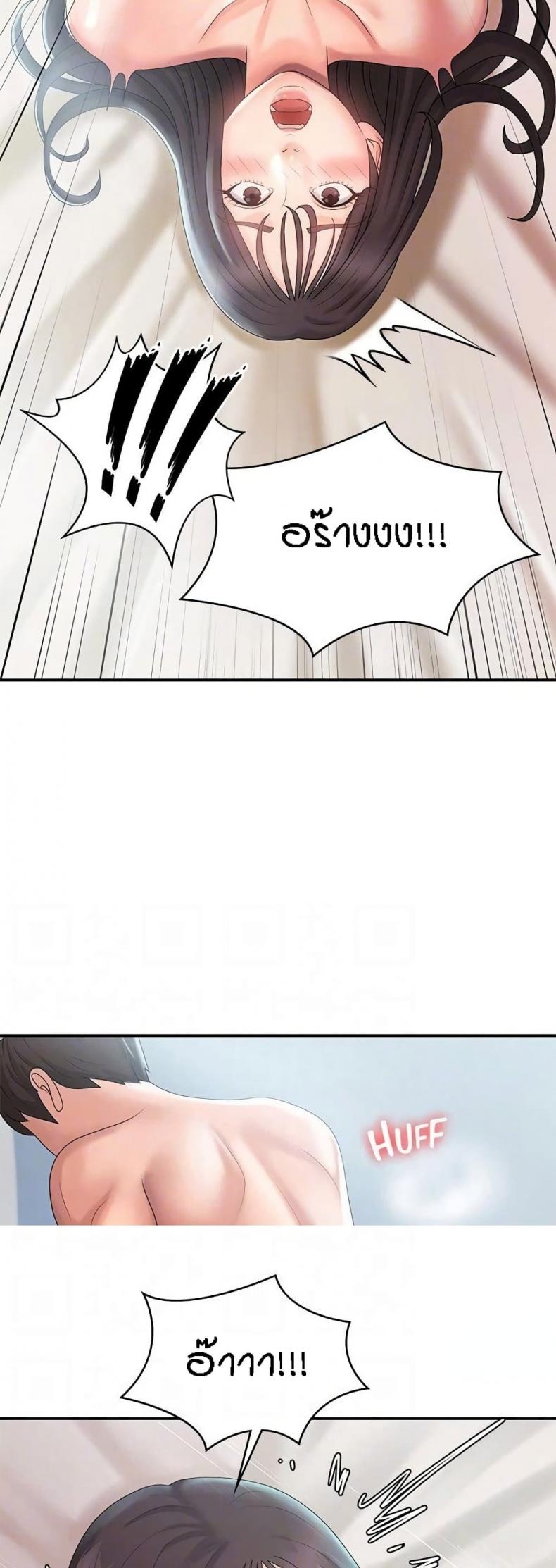 page-25