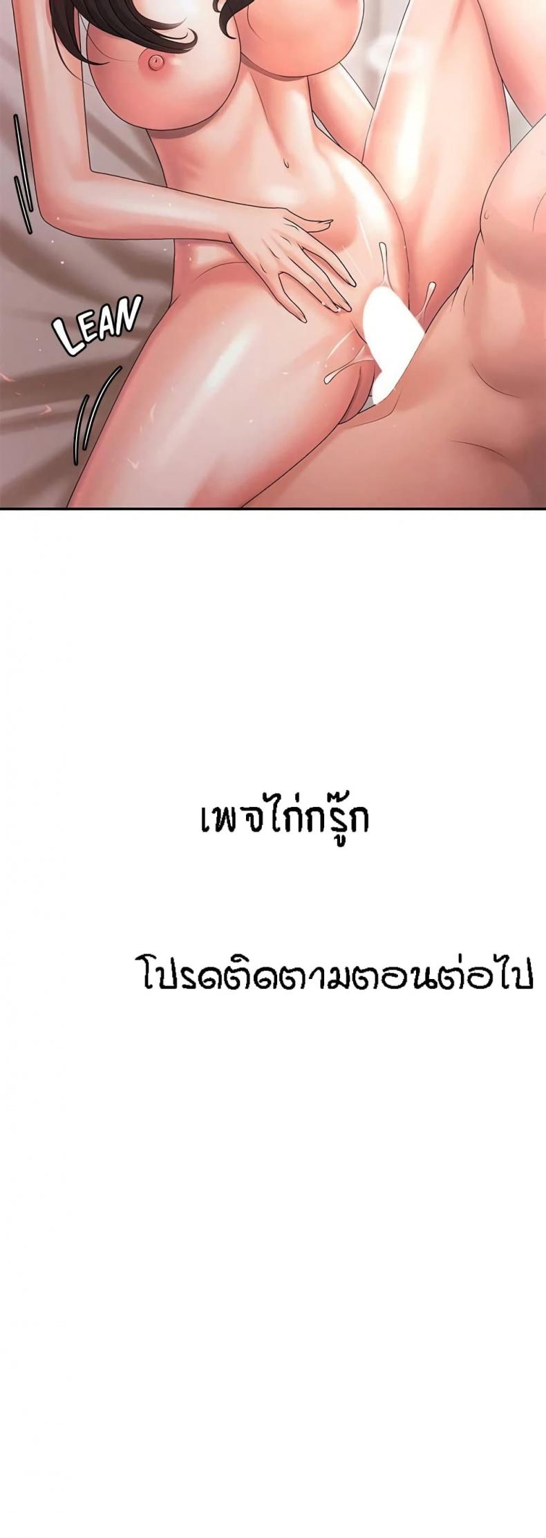 page-36