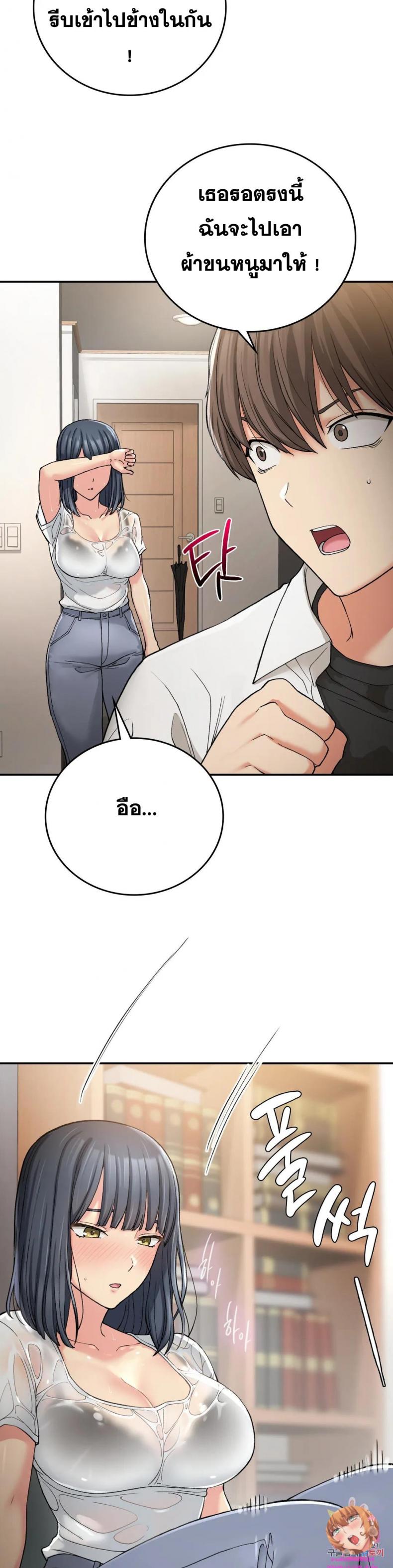page-29