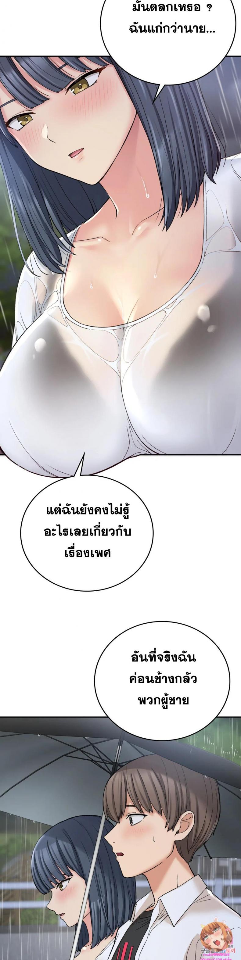page-24