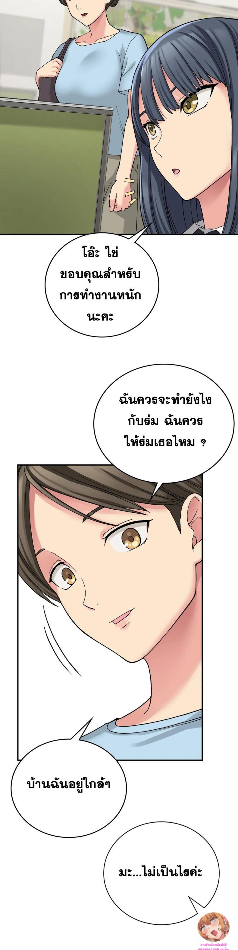 page-2