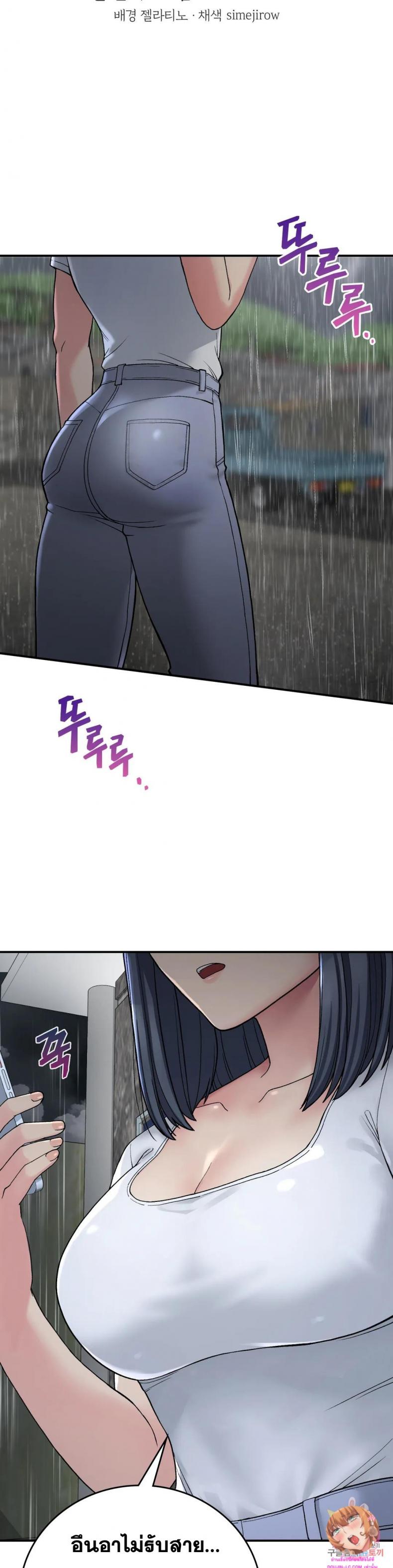 page-5