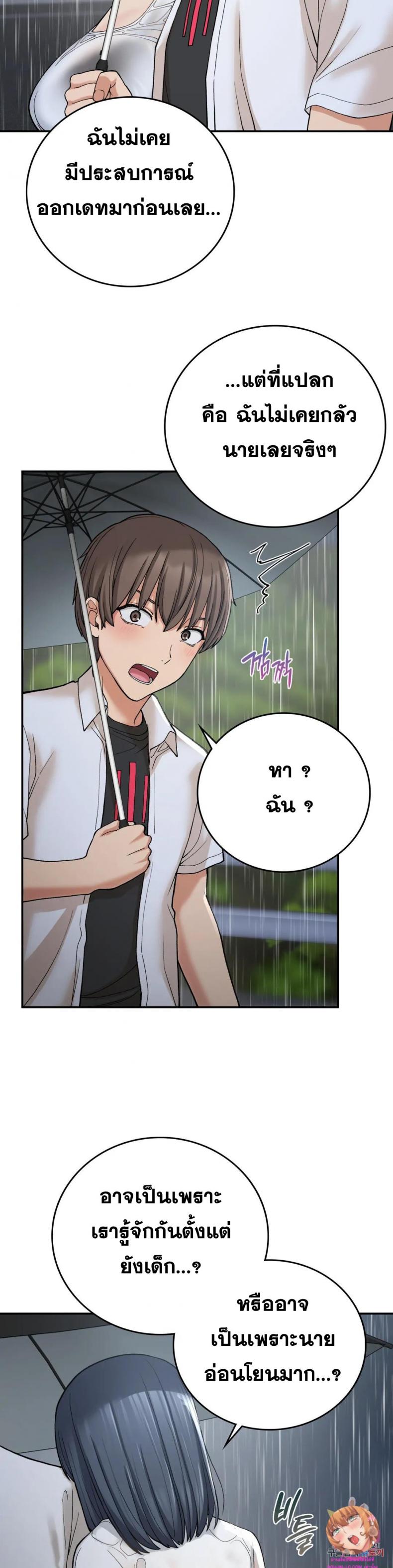 page-25