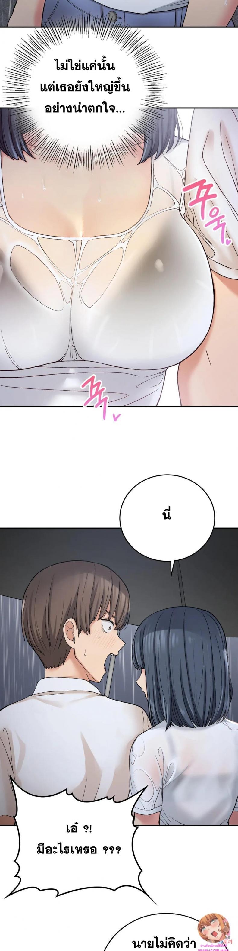 page-23
