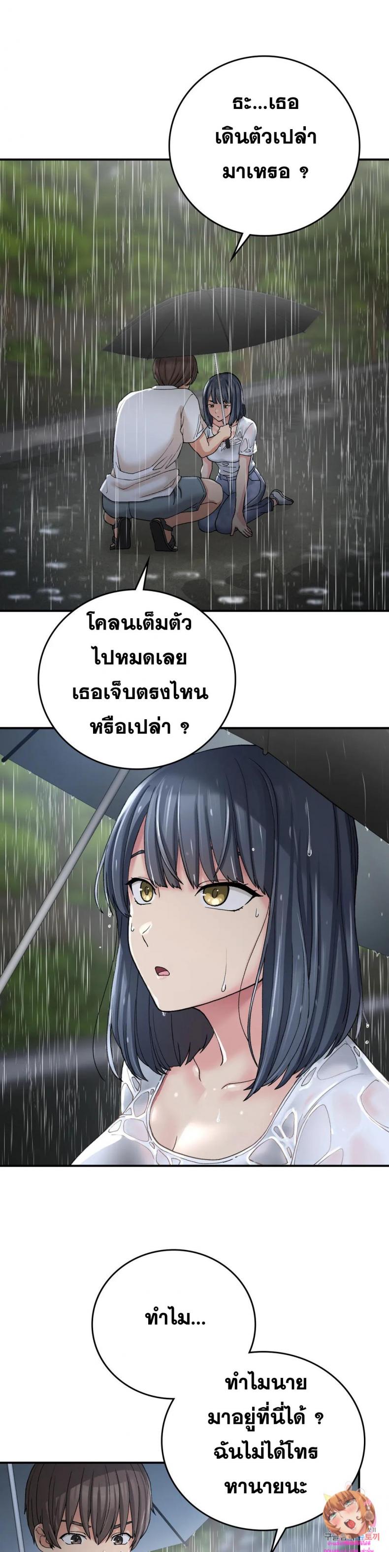 page-13